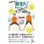 �����o����́g������h�g���[�j���O�ɉB���ꂽ�������閧 (�����҃R���p�N�g�V�� 053)