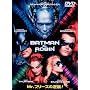 BATMAN & ROBIN Mr.�t���[�Y�̋t�P! [DVD]