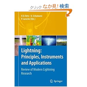【クリックでお店のこの商品のページへ】【取得NG】Lightning: Principles, Instruments and Applications: Review of Modern Lightning Research: Hans Dieter Betz, Ulrich Schumann, Pierre Laroche: 洋書