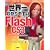 ���E��킩��₷��Flash CS3�\Windows & Macintosh�Ή�