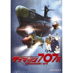 �T�u�}����707R/MISSION:01 [DVD]