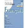 NHK���W�I�A���R�[���t�����X��u�� 2008�N�x�p�[�g2 (��w�V���[�Y)