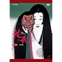NHK��̓h���} �Ԃ̗� ���S�� ���W [DVD]