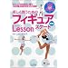 �������������߂̃t�B�M���A�X�P�[�g���b�X���V��(DVD�t)