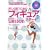 �������������߂̃t�B�M���A�X�P�[�g���b�X���V��(DVD�t)