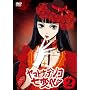 ���}�g�i�f�V�R���ω� 2 [DVD]
