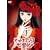 ���}�g�i�f�V�R���ω� 2 [DVD]