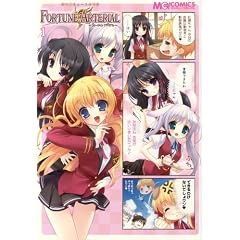 �}�W�L���[4�R�} FORTUNE ARTERIAL (�}�W�L���[�R�~�b�N�X)