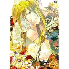 ���܂� ��4���q���ؔŁr [DVD]