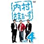 �������܂�~�� vol.4 [DVD]