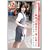 �����I���i SP(2���g) [DVD]