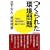 ����ꂽ�u�����v�\NHK�̊��񓹂��x������! (WAC BUNKO)