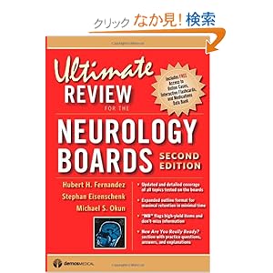 【クリックでお店のこの商品のページへ】Ultimate Review for the Neurology Boards: Hubert H., M.D. Fernandez, Stephan, M.D. Eisenschenk, Michael S., M.D. Okun: 洋書