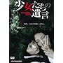 ���������̈⌾ [DVD]