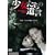 ���������̈⌾ [DVD]