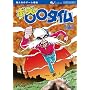 �������̃Q�[���ԑg �{�[�Y�́����^�C�� �y���z [DVD]