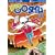 �������̃Q�[���ԑg �{�[�Y�́����^�C�� �y���z [DVD]