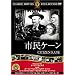�s���P�[�� [DVD] FRT-006