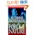Force of Nature: A Novel (Troubleshooters)