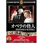 �I�y���̉��l [DVD] FRT-028