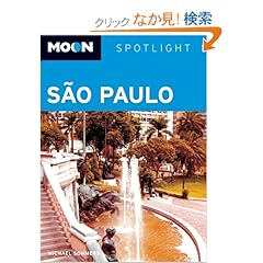 【クリックでお店のこの商品のページへ】Moon Spotlight Sao Paulo (Moon Spotlight Series): Michael Sommers: 洋書