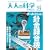 ��l�̉Ȋw�}�K�W�� Vol.23 (Gakken Mook)