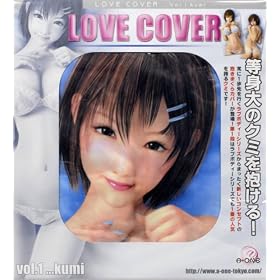 LOVE COVER Vol 1 kumi