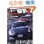 ���YR35GT-R PERFECT BOOK (CARTOP MOOK)