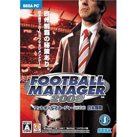 PC �� FOOTBALL MANAGER 2008 ���{���