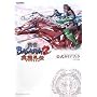 �퍑BASARA2 �p�Y�O�`(HEROES)�����K�C�h�u�b�N