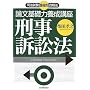 �_����b�͗{���u�� �Y���i�ז@