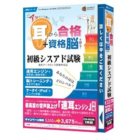 media5 �A�b�Ƃ����ԂɎ����獇�i+���i�]��n��! �����V�X�A�h���� 6�����ۏؔ�