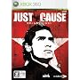 JUST CAUSE ~�r�o����{�����[�V����~