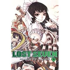 LOST SEVEN(3) (BLADE COMICS)