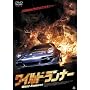 ���C���h�E�����i�[ [DVD]