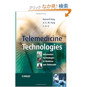【クリックでお店のこの商品のページへ】Telemedicine Technologies: Information Technologies in Medicine and Telehealth: Bernard Fong, A.C.M. Fong, C.K. Li: 洋書