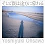 �����Ėl�͓r���ɕ���(25th ver.)(�����)(DVD�t)