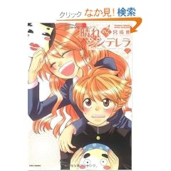 ����̂��V���f���� 2 (�o���u�[�E�R�~�b�N�X MOMO SELECTION)