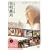 �J������17�΁A���s���B~�����F�Â����̑O��~ [DVD]