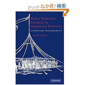 【クリックでお店のこの商品のページへ】Party Position Change in American Politics: Coalition Management