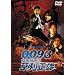 0093�����É��̑������Y [DVD]