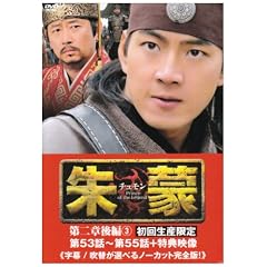 ��ցk�`�������l���� ���(3) <�m�[�J�b�g���S��> [DVD]