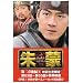 ��ցk�`�������l���� ���(3) <�m�[�J�b�g���S��> [DVD]