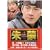 ��ցk�`�������l���� ���(3) <�m�[�J�b�g���S��> [DVD]