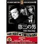 ��O�̒j [DVD] FRT-005