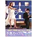 �s�ǃJ�b�v�� BOX-I [DVD]