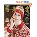 �ю����� No.143(2009�N�H��) (Let�fs Knit series)