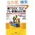 �VTOEIC TEST�v����600��