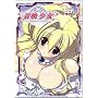 ��������~Elemental Girl Calling (�p��R�~�b�N�X�E�G�[�X 185-1)