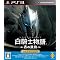 PS3 �w������